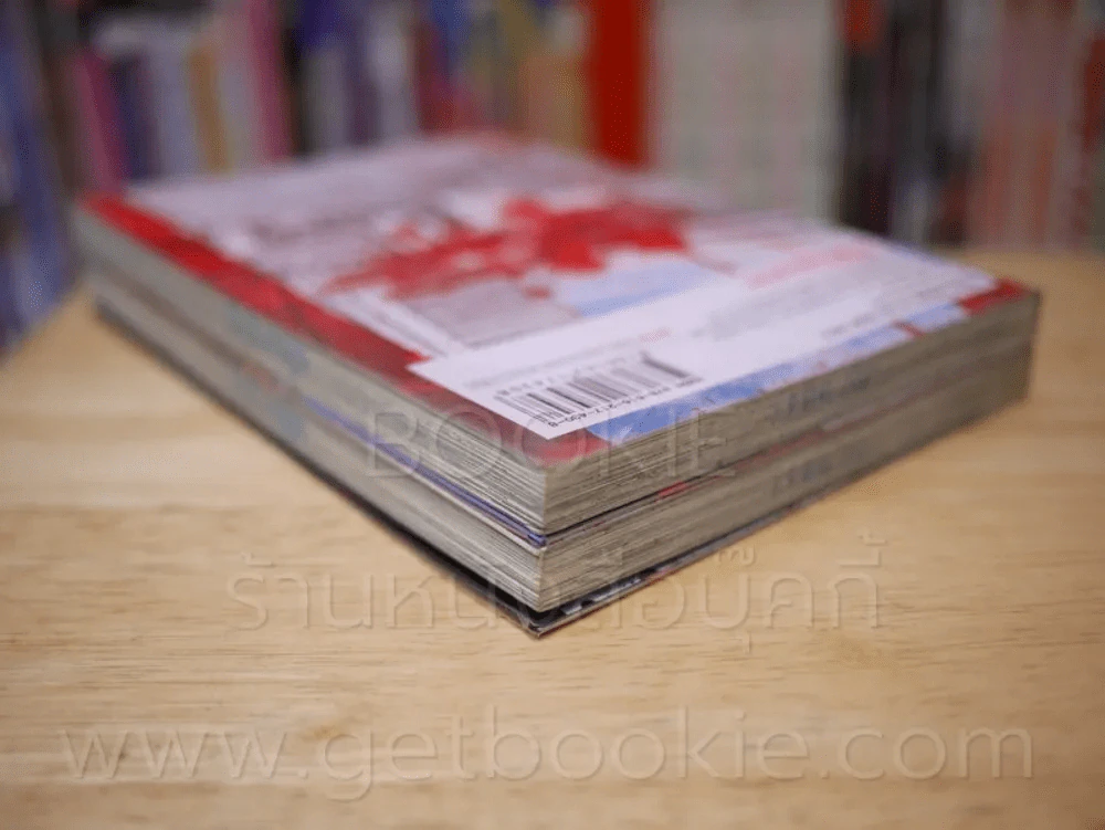 Tokyo Summer of the dead โตเกียวซัมเมอร์ออฟเดอะเดด เล่ม 1-2 รูปที่ 5