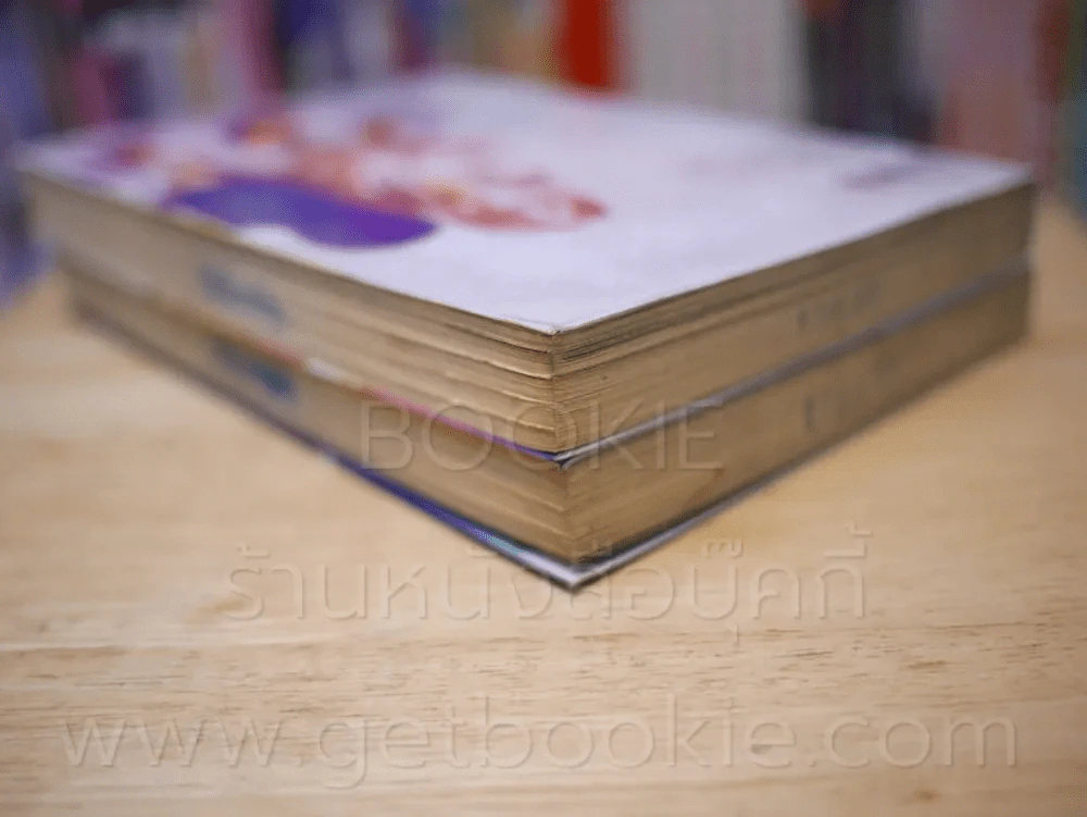 วิญญาณฉันในร่างเธอ เล่ม 1-2 รูปที่ 5