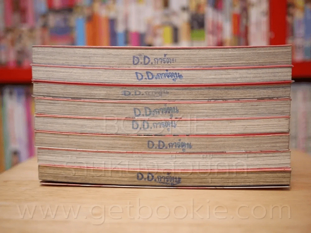 อาเรียกระสุนแดงเดือด เล่ม 1-8 รูปที่ 3