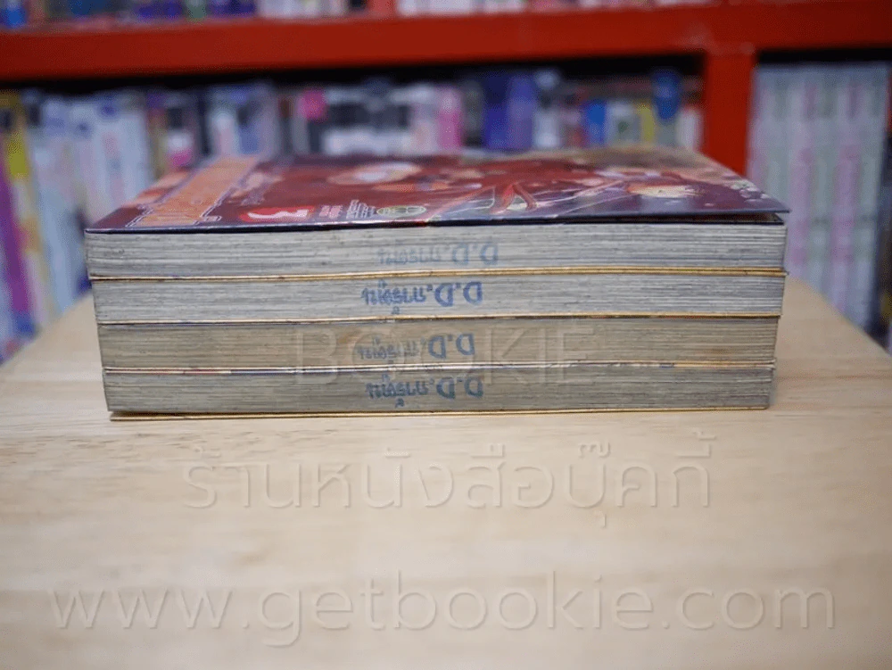 ตำนานแม่มดสุดซ่า เล่ม 1-4 รูปที่ 3