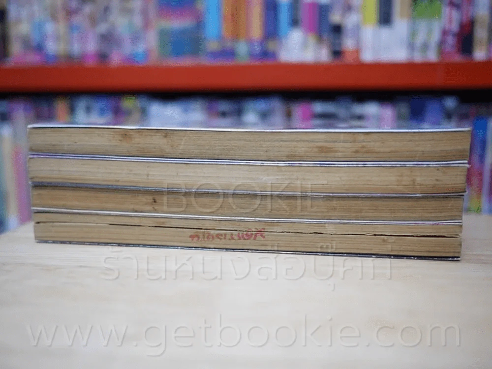 001 รหัสประหาร เล่ม 1-4 รูปที่ 3
