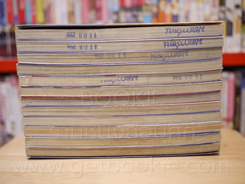 คุณผู้หญิงคือนายคุณผู้ชายคือสัตว์เลี้ยง 14 เล่มจบ (ขาดเล่ม 13/14) รูปที่ 3