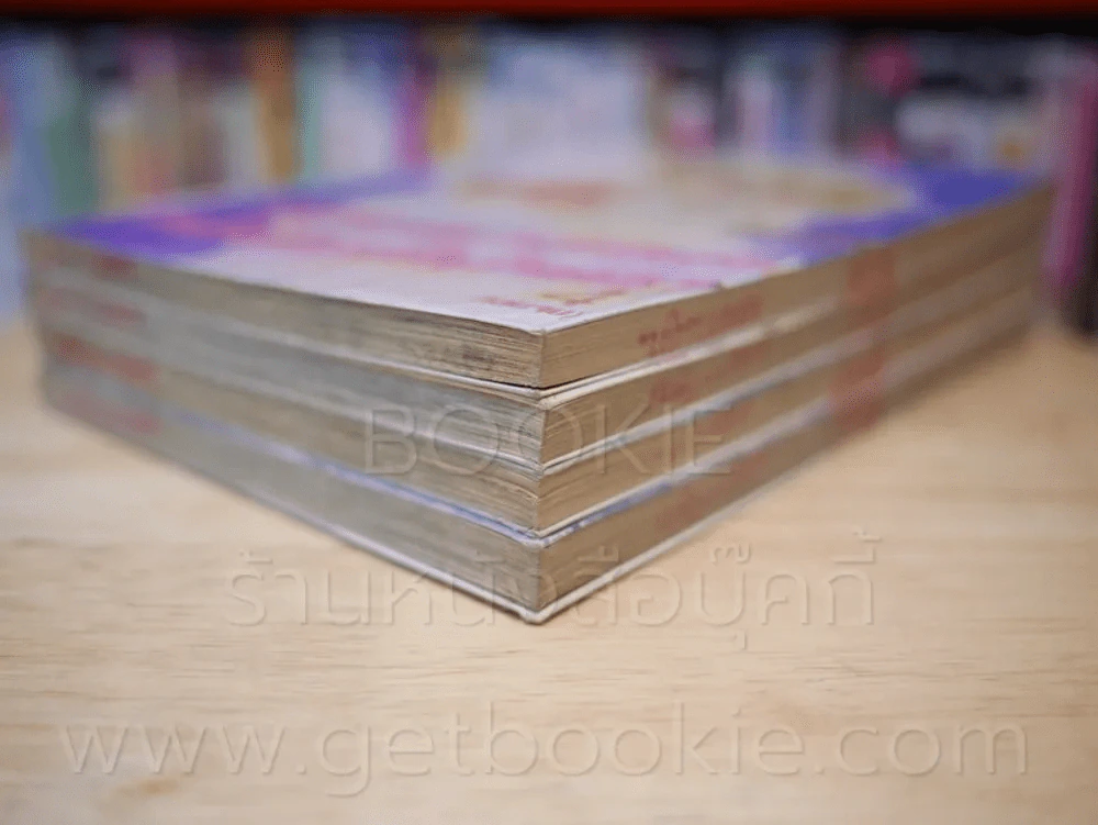 ร้อยเมตรหมื่นไมล์ในใจเรา 4 เล่มจบ รูปที่ 4
