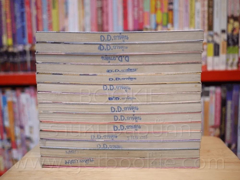 คุณพ่อบ้านหวานใจเมย์จัง เล่ม 1-14 รูปที่ 3