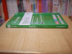 เที่ยวล่าสุด สิงคโปร์ รูปที่ 2