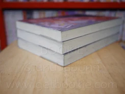 Pride online สงครามออนไลน์อลเวง ภาค นักปฏิวัติที่ถูกเลือก 5 เล่มจบ (ขาดเล่ม 4/5) รูปที่ 4
