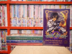 Pride online สงครามออนไลน์อลเวง ภาค กำเนิดเนเมซิส 4 เล่มจบ (เล่ม 1 สภาพวมน้ำ) รูปที่ 1