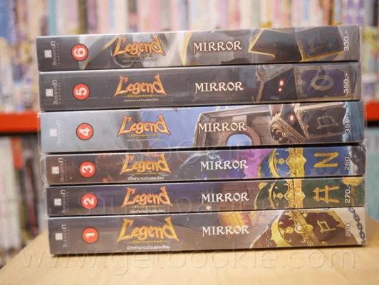 Legen Online เปิดตำนานป่วนออนไลน์ เล่ม 1-6 รูปที่ 2