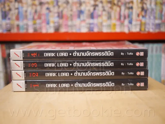 Dark Lord ตำนานจักรพรรดิมืด 4 เล่มจบ (มีคราบดำสันปก) รูปที่ 2