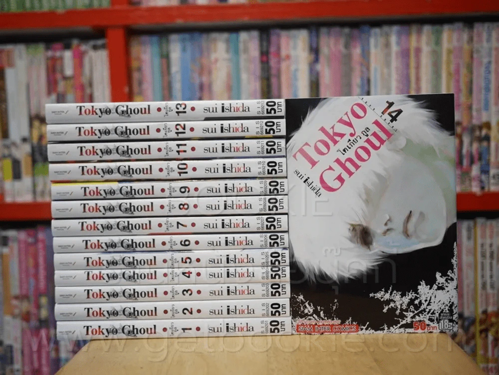 Tokyo Ghoul โตเกียว กูล 14 เล่มจบ รูปที่ 1