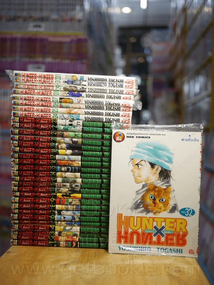 Hunter x Hunter ครบชุด เล่ม 1-32 ล่าสุด (บางเล่มมีคราบน้ำ) รูปที่ 1