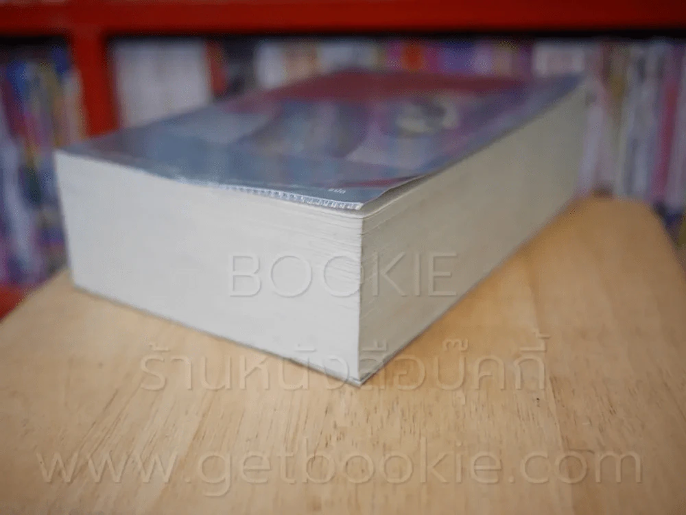 Inheritance อินเฮริแทนซ์ อวสานตำนานเอรากอน เล่ม 4 รูปที่ 4