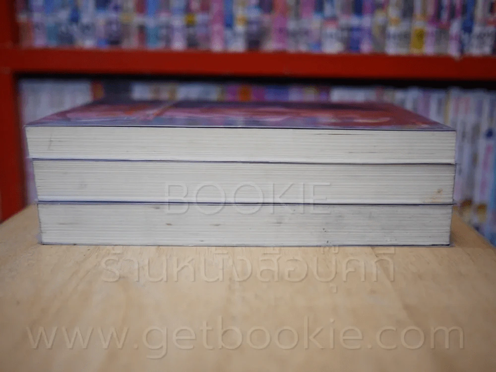 Pride online สงครามออนไลน์อลเวง ภาค นักปฏิวัติที่ถูกเลือก 5 เล่มจบ (ขาดเล่ม 4/5) รูปที่ 3