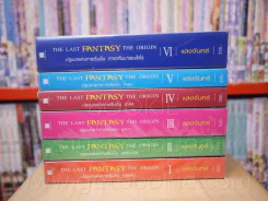 The Last Fantasy The Origin ปฐมบทแห่งการเริ่มต้น เกรแฮม/นครเหนือ/มายา/โคคูน/การกลับมาของไทโร รูปที่ 3