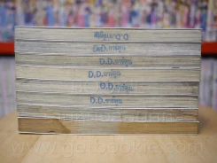 ภูติดาบสยบมาร เล่ม 1-8 (เล่ม 1 สภาพบวมน้ำ) รูปที่ 3