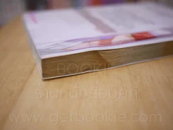 ภูติดาบสยบมาร เล่ม 1-8 (เล่ม 1 สภาพบวมน้ำ) รูปที่ 6