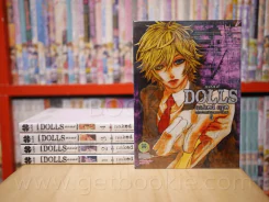 Dolls ดอลล์ เล่ม 1-5 รูปที่ 1
