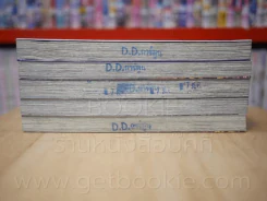 Dolls ดอลล์ เล่ม 1-5 รูปที่ 3