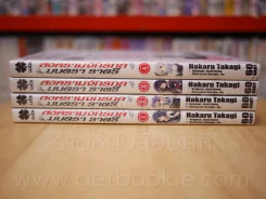 สงครามจักรกลมนตราราตรี เล่ม 1-4 รูปที่ 2