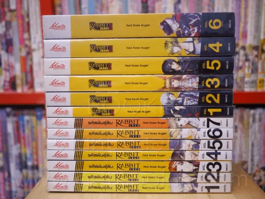 รหัสพันธุ์ลับ Rabbit Saga ภาค 1 7 เล่มจบ + รหัสพันธุ์ลับ Rabbit Saga ภาค 2 6 เล่มจบ รูปที่ 2