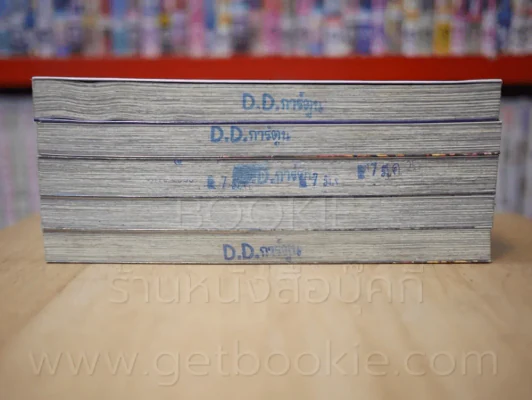 Dolls ดอลล์ เล่ม 1-5 รูปที่ 3