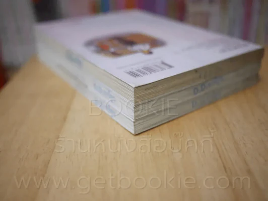 วันดีๆที่มีเธอ 4 เล่มจบ (ขาดเล่ม 4) รูปที่ 5
