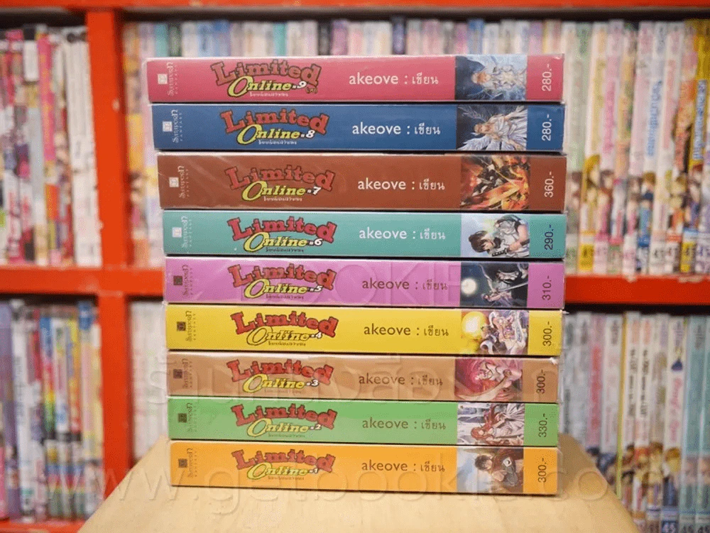 Limited Online โลกนี้มันมีจำกัด 9 เล่มจบ (เล่ม 1-7 สภาพบวมน้ำ) รูปที่ 2