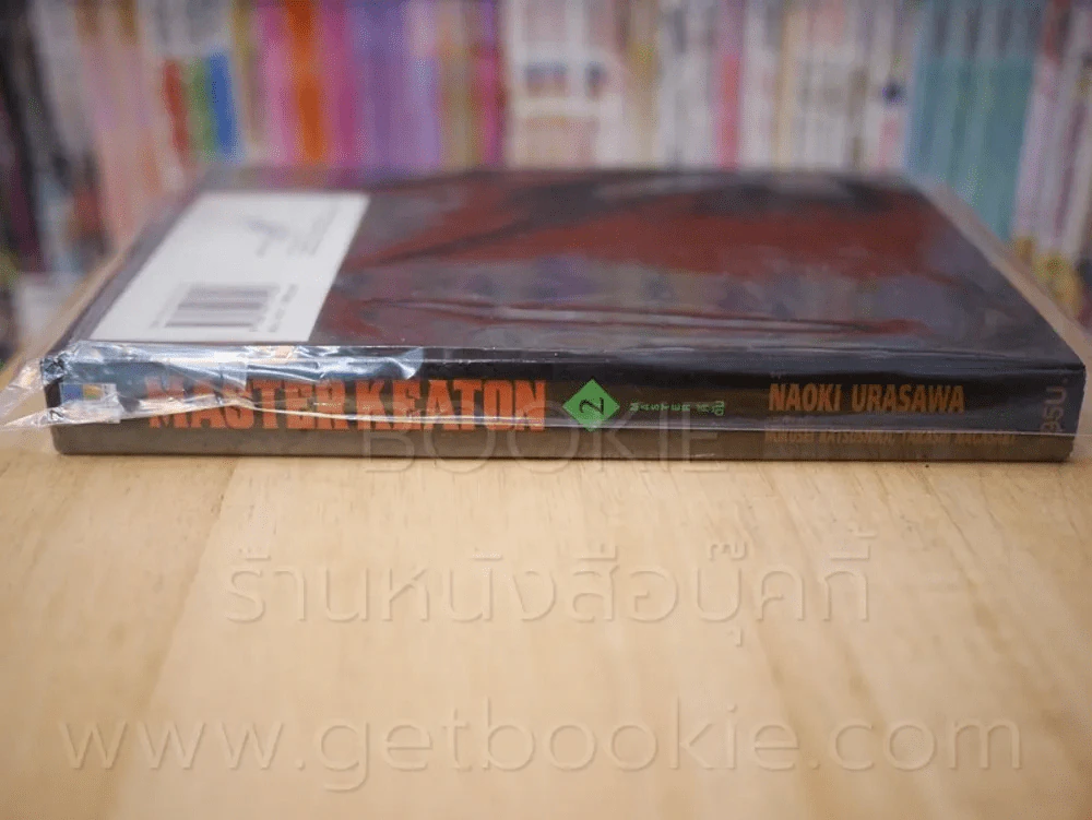 Master Keaton คีตัน เล่ม 2 (มือหนึ่ง) รูปที่ 2