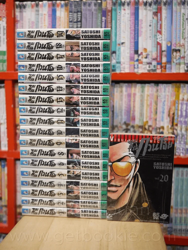 รวมก๊วนกวนโอ๊ย เล่ม 1-20 (ขาดเล่ม 7) รูปที่ 1