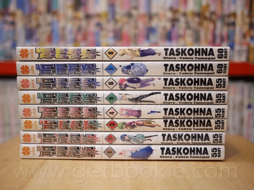 ภูติดาบสยบมาร เล่ม 1-8 (เล่ม 1 สภาพบวมน้ำ) รูปที่ 2