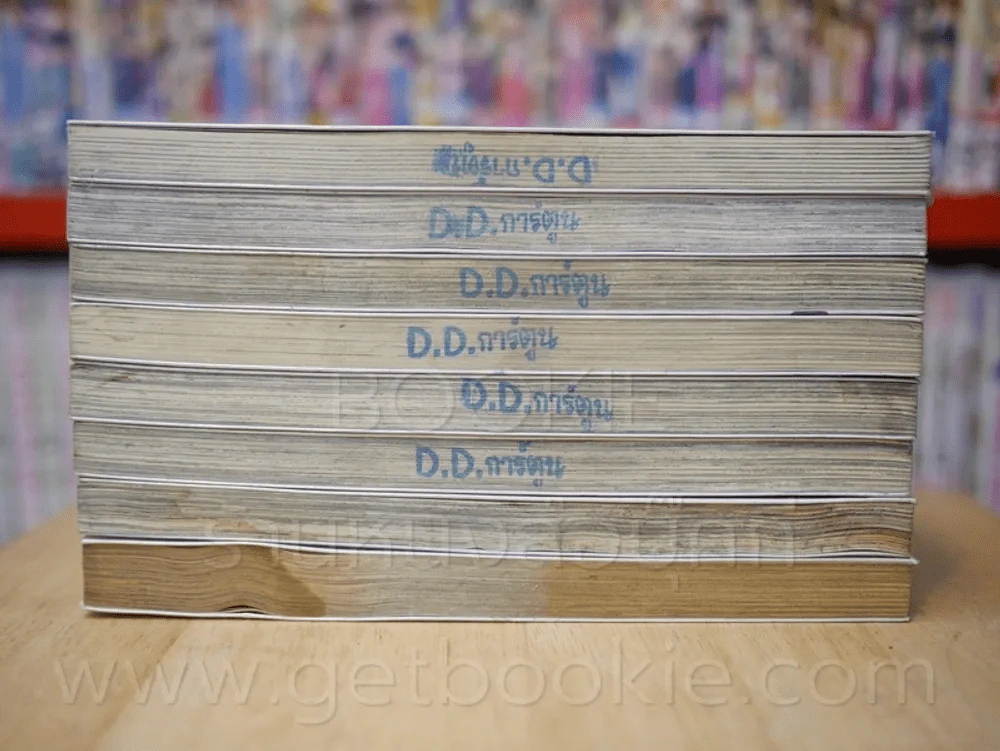 ภูติดาบสยบมาร เล่ม 1-8 (เล่ม 1 สภาพบวมน้ำ) รูปที่ 3