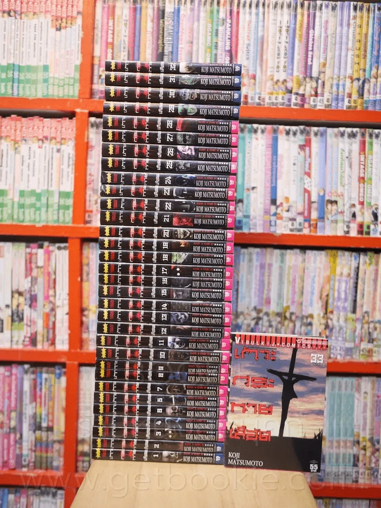 เกาะกระหายเลือด 33 เล่มจบ (สภาพดีมาก) รูปที่ 1