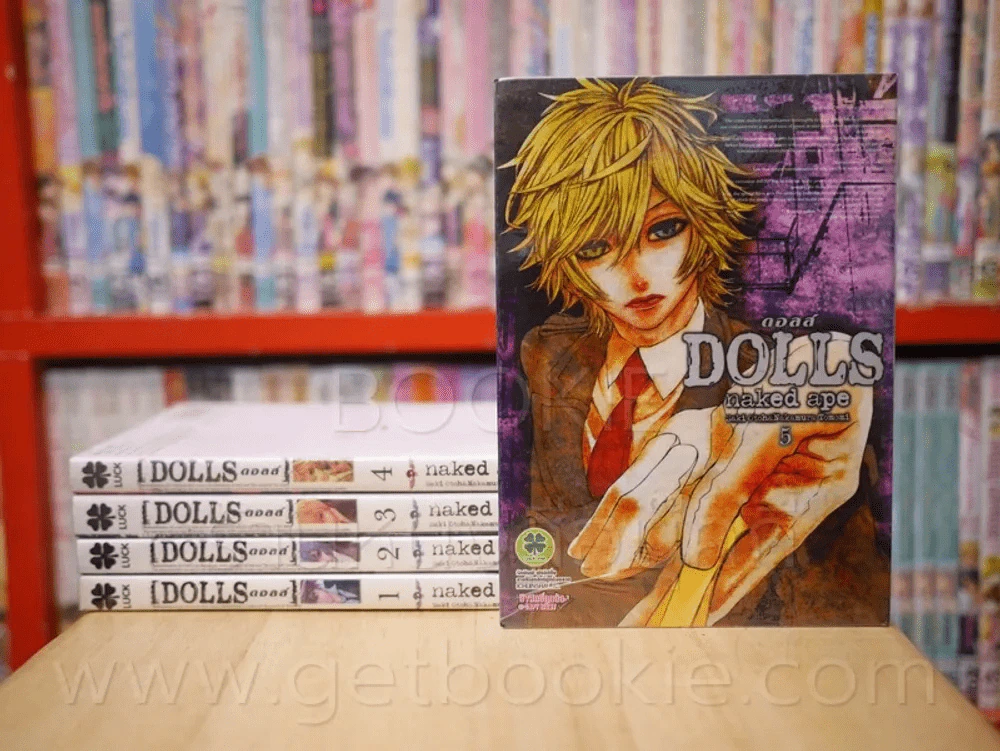 Dolls ดอลล์ เล่ม 1-5 รูปที่ 1