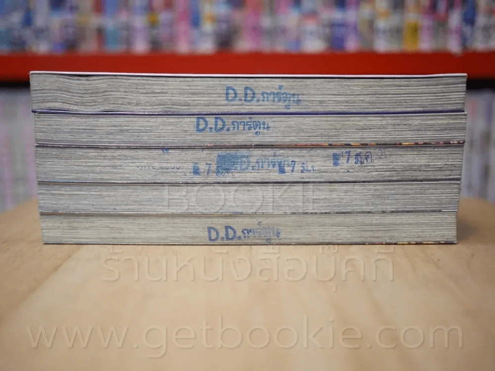 Dolls ดอลล์ เล่ม 1-5 รูปที่ 3
