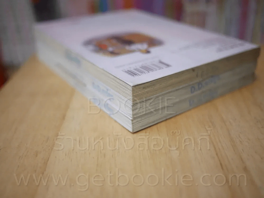 วันดีๆที่มีเธอ 4 เล่มจบ (ขาดเล่ม 4) รูปที่ 5