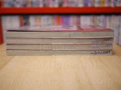 จังหวะระทึกของหัวใจ 5 เล่มจบ (ขาดเล่ม 1) รูปที่ 3