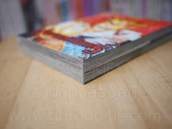 จ้าววานรอหังการ์ ไซอิ๋ว เล่ม 1-2 รูปที่ 4
