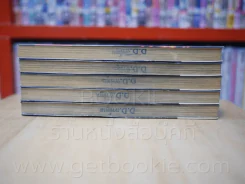 Dark Air ดาร์กแอร์ เล่ม 1-5 รูปที่ 3