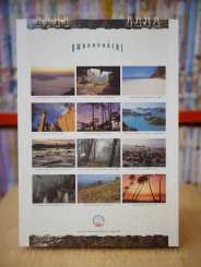 ปฏิทินตั้งโต๊ะ AIA พ.ศ. 2538 แผ่นดินอันล้ำค่า รูปที่ 4