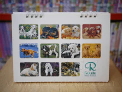 ปฏิทินตั้งโต๊ะ Robinson 2001 รูปที่ 4