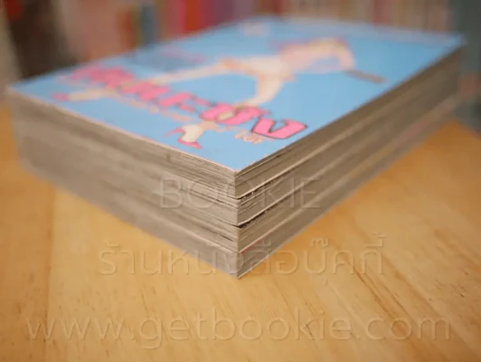 คันนะซัง คนจะสวยช่วยไม่ได้ 5 เล่มจบ (ขาดเล่ม 4) รูปที่ 4