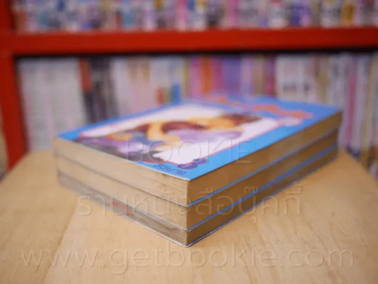 Global Garden เล่ม 1-3 รูปที่ 4