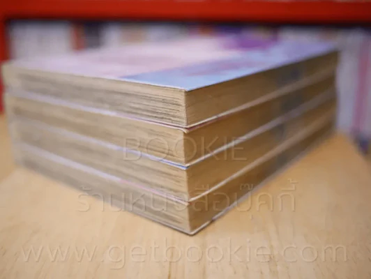 Dohran ทวงแค้น ปฐพีเดือด เล่ม 1-4 รูปที่ 4