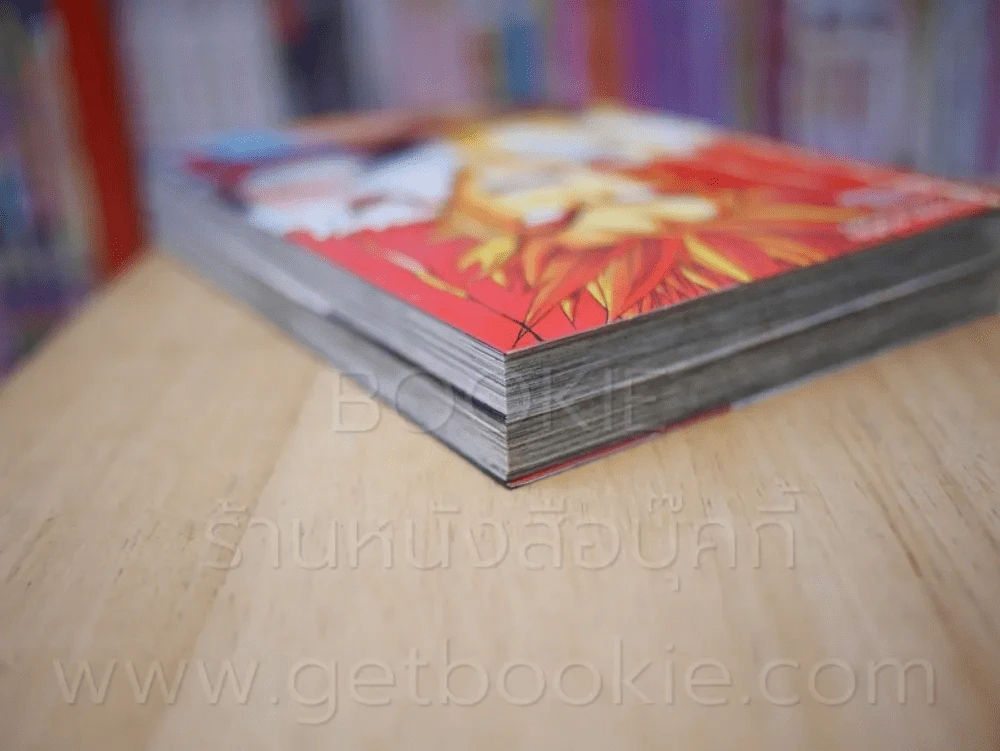 จ้าววานรอหังการ์ ไซอิ๋ว เล่ม 1-2 รูปที่ 5