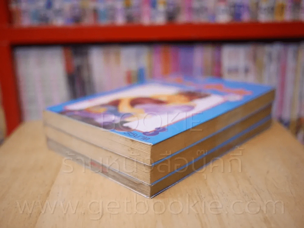 Global Garden เล่ม 1-3 รูปที่ 4
