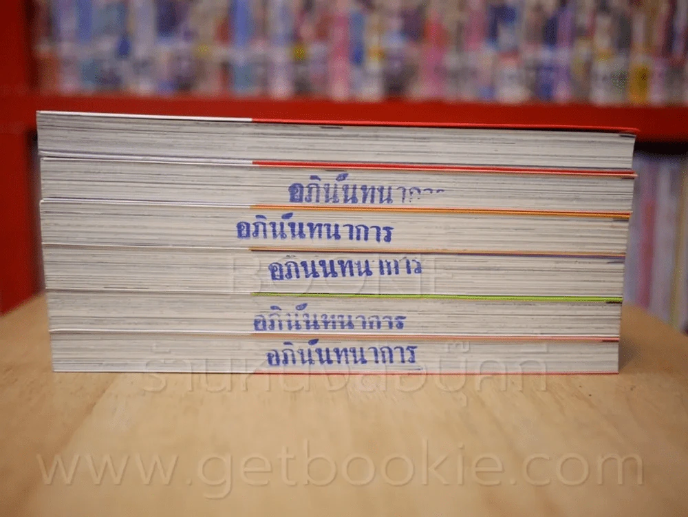 Brothers Conflict เล่ม 1-6 รูปที่ 3