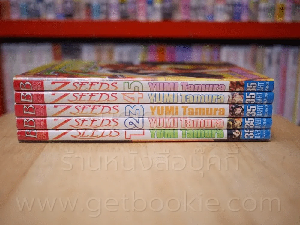 7 Seeds เล่ม 1-5 รูปที่ 2