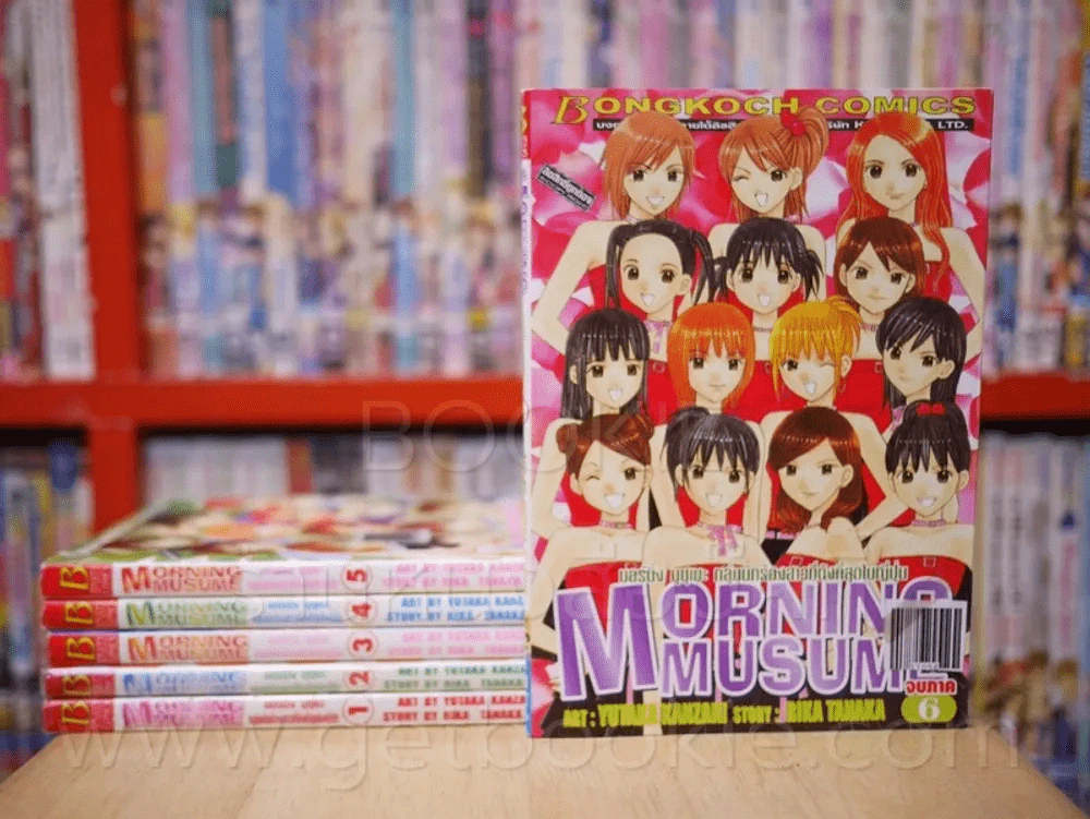 Morning Musume มอร์น่ง มุซุเมะ กลุ่มนักร้องสาวที่ดังที่สุดในญี่ปุ่น 6 เล่มจบ รูปที่ 1