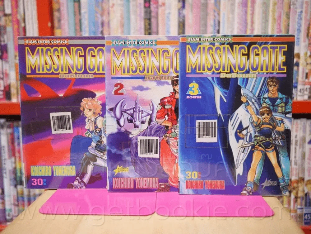 Missing Gate มิสซิงเกท 3 เล่มจบ รูปที่ 1