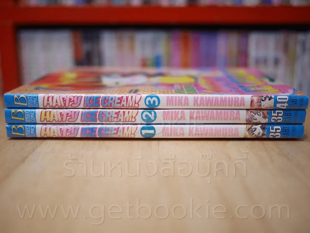 Happy Ice Cream 3 เล่มจบ รูปที่ 2